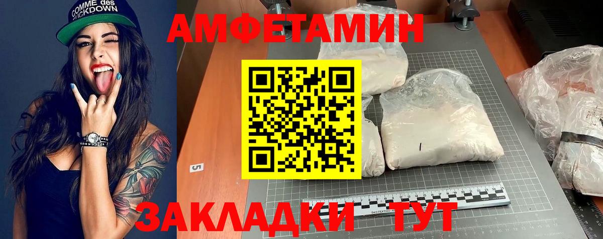 Amphetamine  Кашира  Амфетамин 98% 