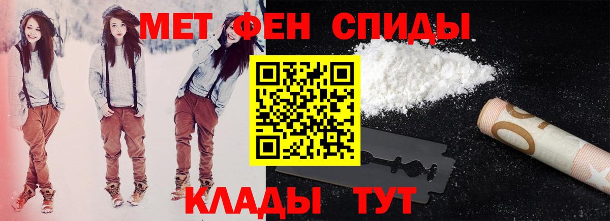 Amphetamine 98% Кашира