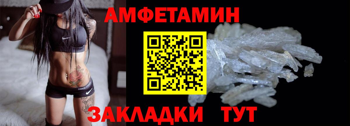 АМФЕТАМИН  Вход с VPN  Кашира  Amphetamine Premium 