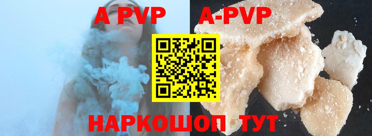 A PVP СК КРИС Кашира