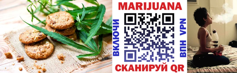 hydra зеркало  Кашира  нарко площадка клад  Canna-Cookies конопля 