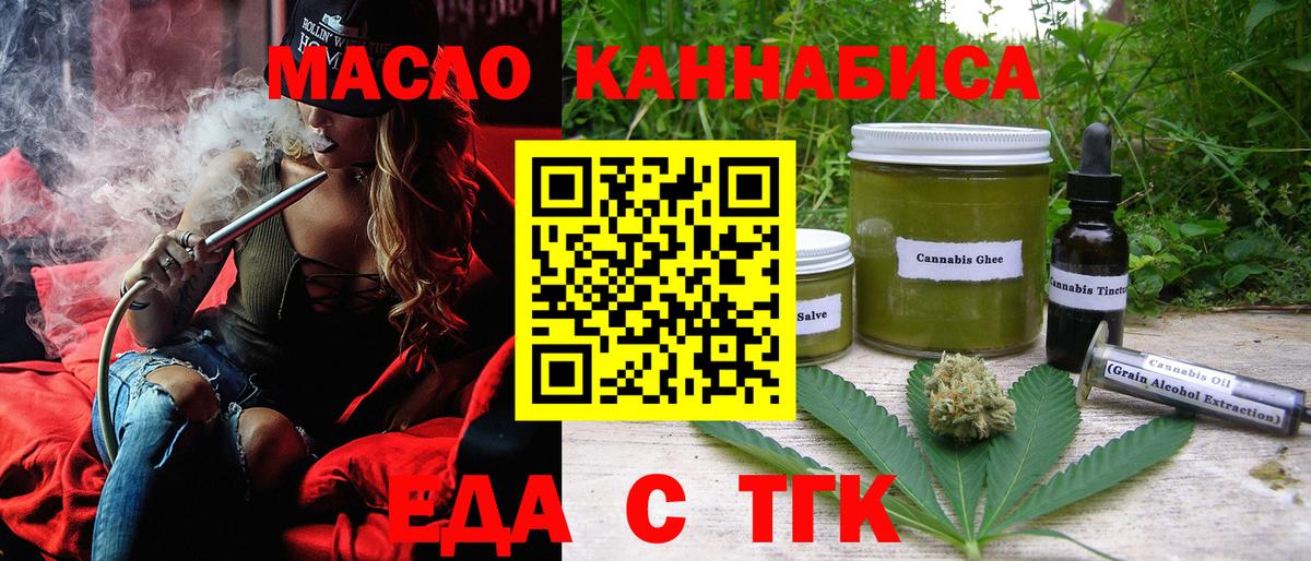 Canna-Cookies марихуана  Кашира 
