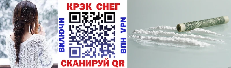 Cocaine FishScale Кашира