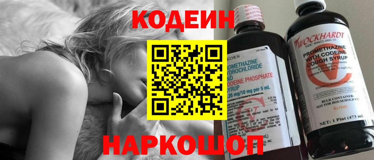 Экстази  А ПВП СОЛЬ   Бошки Шишки  Cocaine  Гашиш  Кашира  Меф МЯУ МЯУ   КОКАИН  Марихуана  Мефедрон кристаллы 