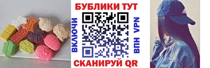 Ecstasy 280мг  Кашира 