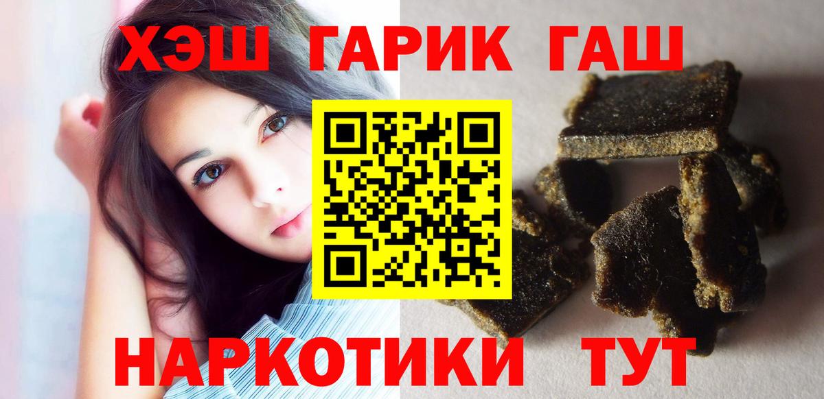 Кашира  Гашиш Изолятор  Вход с VPN 