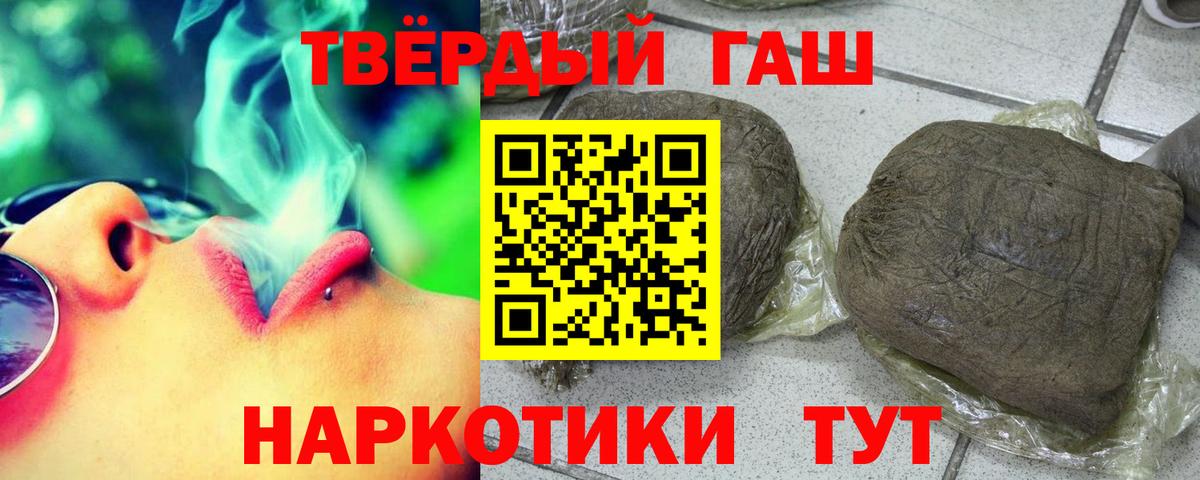 Гашиш VHQ Кашира