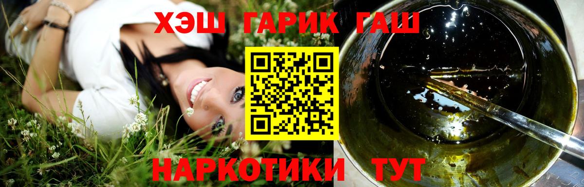 ГАШ AMNESIA HAZE  ГАШ VHQ  Кашира 