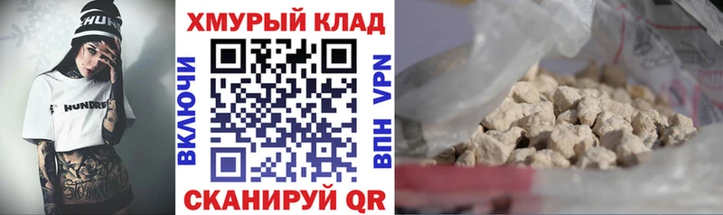продажа наркотиков  Кашира  Героин Heroin 