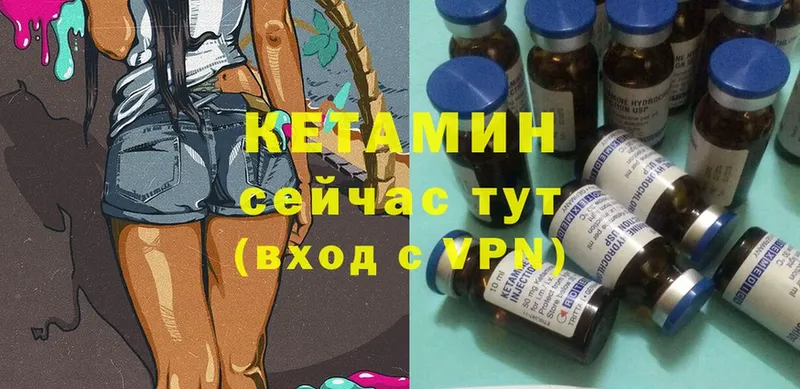 Кетамин ketamine  нарко площадка наркотические препараты  Кашира  купить наркоту 