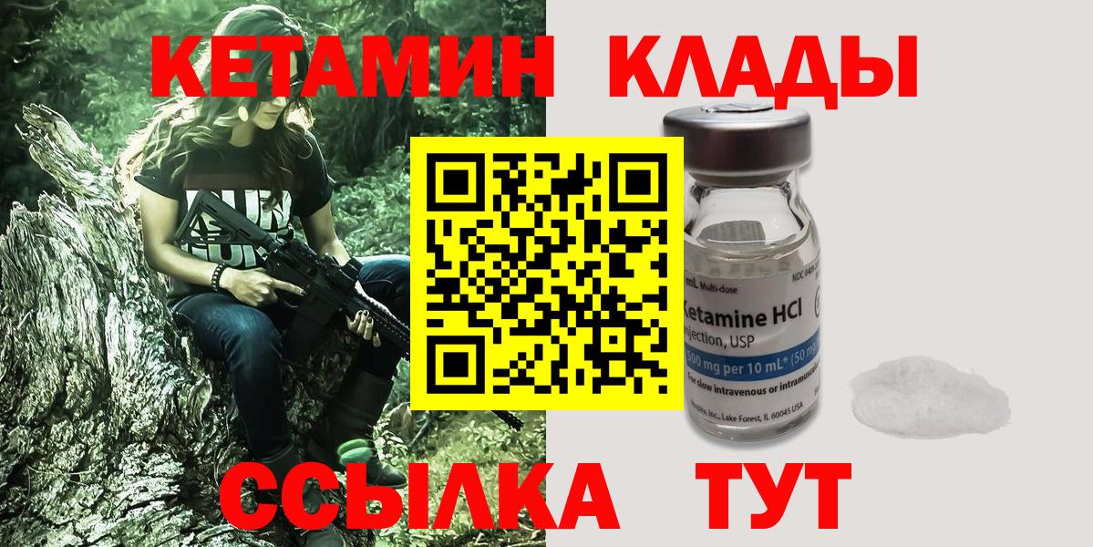 МЕТАДОН  МАРИХУАНА  МЕТАМФЕТАМИН  КЕТАМИН  ГАШ  МЕФ  COCAIN  МЕФ кристаллы  Кашира  А ПВП СОЛЬ   Вход с VPN 