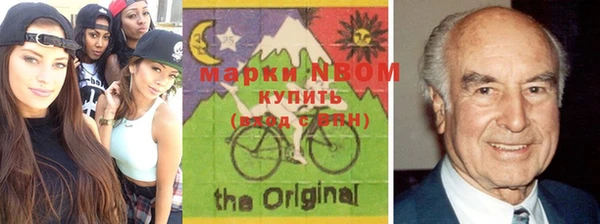 мяу мяу кристалл Надым
