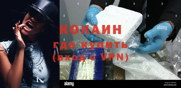 метамфетамин Нефтекумск