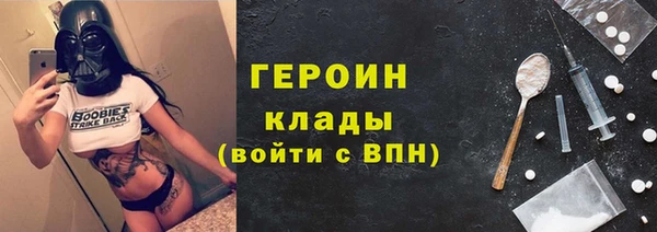 метамфетамин Нефтекумск