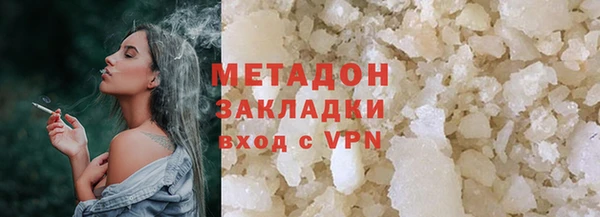эйфоретик Наволоки