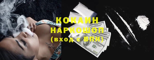 герыч Нея