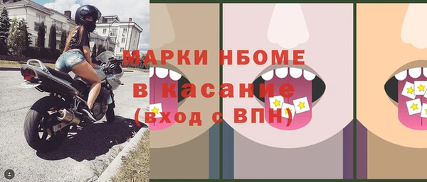 мефедрон мука Дрезна