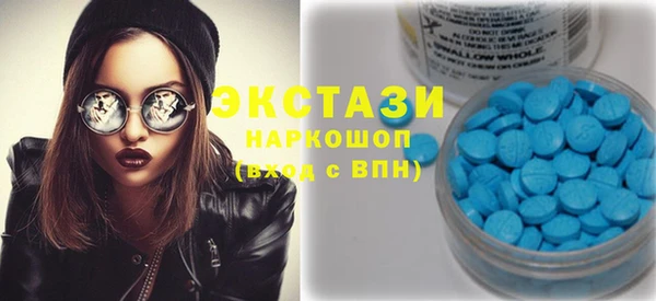MDMA Алапаевск
