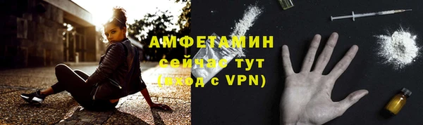 мет Аксай