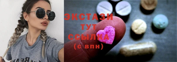 герыч Нея