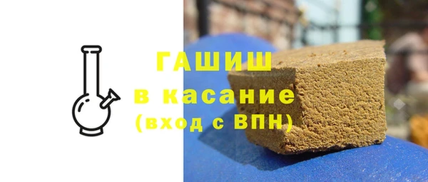 прущие грибы Нефтегорск