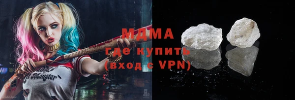 герыч Нея