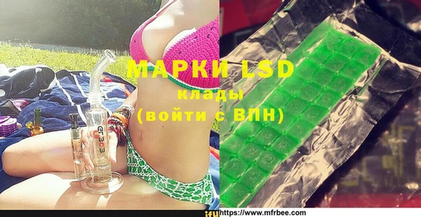 круглые Навашино