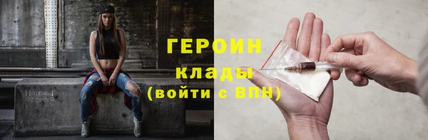 прущие грибы Нефтегорск