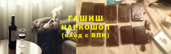 метамфетамин Нефтекумск