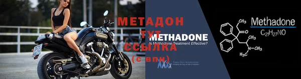 эйфоретик Наволоки