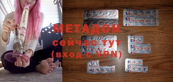 эйфоретик Наволоки