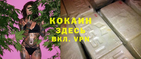 метамфетамин Нефтекумск