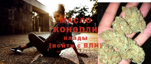 мяу мяу кристалл Надым