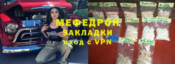 прущая мука Волоколамск