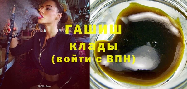 мяу мяу кристалл Надым