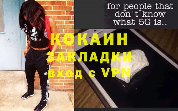 эйфоретик Наволоки