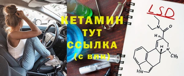 эйфоретик Наволоки