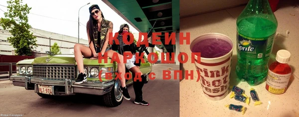 герыч Нея