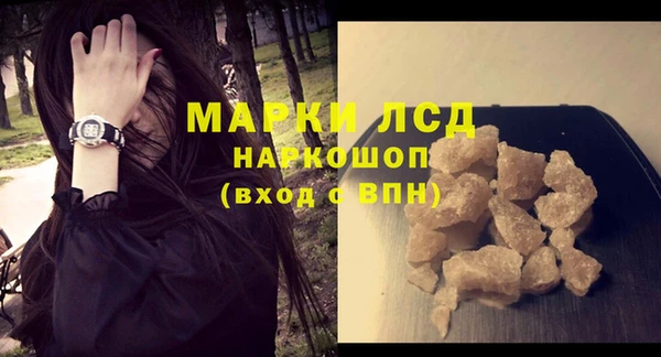 эйфоретик Наволоки