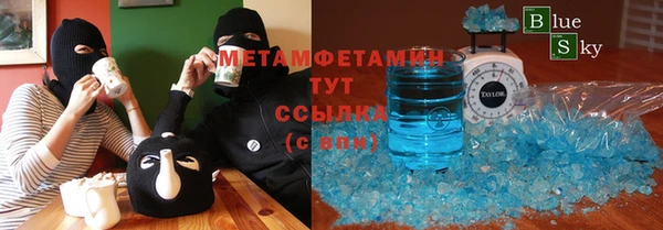 прущие грибы Нефтегорск