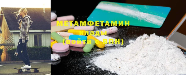 эйфоретик Наволоки