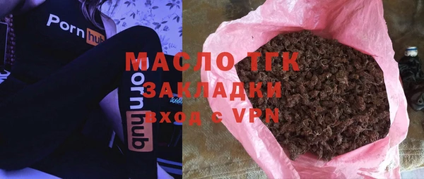 гидра Михайловка