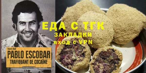 мяу мяу кристалл Надым