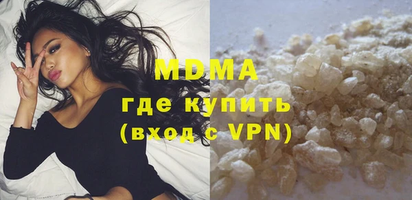 метамфетамин Нефтекумск
