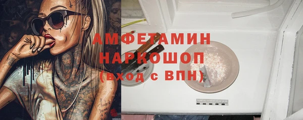 круглые Навашино