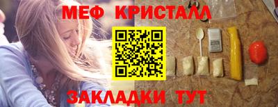 таблы Бийск