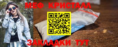 молекула духа Беслан