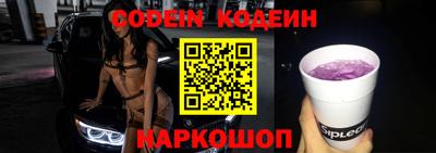 молекула духа Беслан