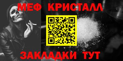 таблы Бийск