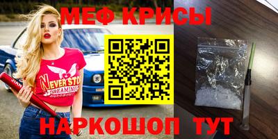 молекула духа Беслан